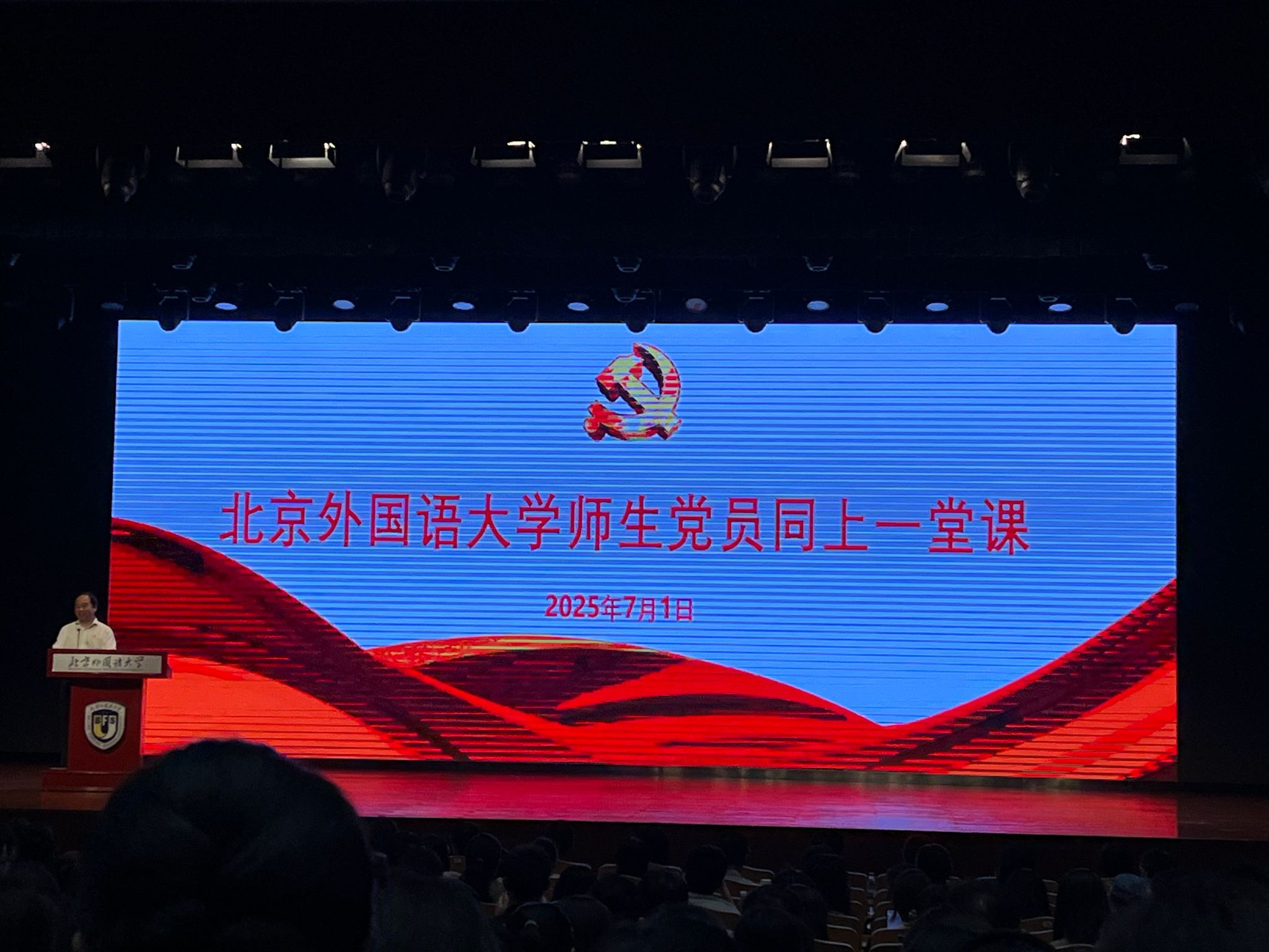 世界杯赛事官网