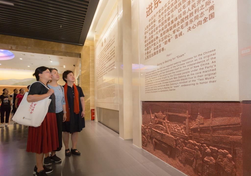 世界杯赛事官网