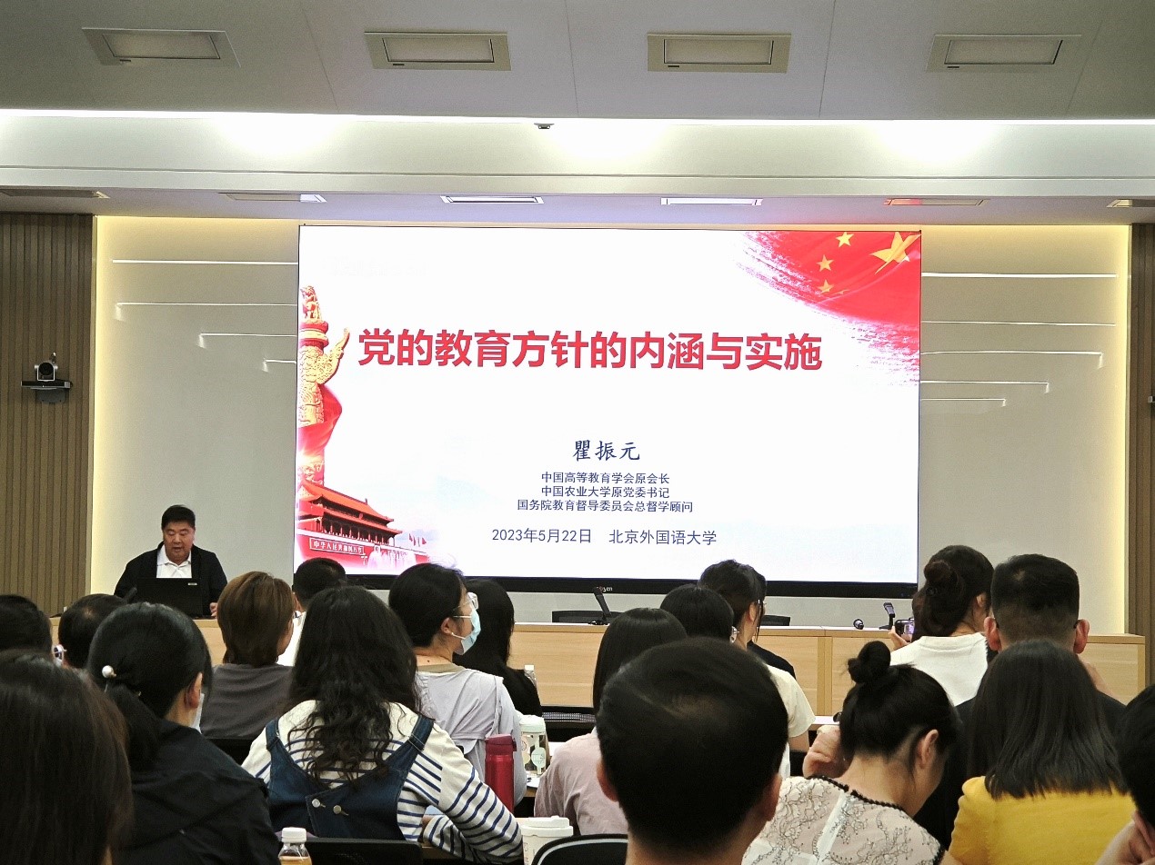 世界杯赛事官网